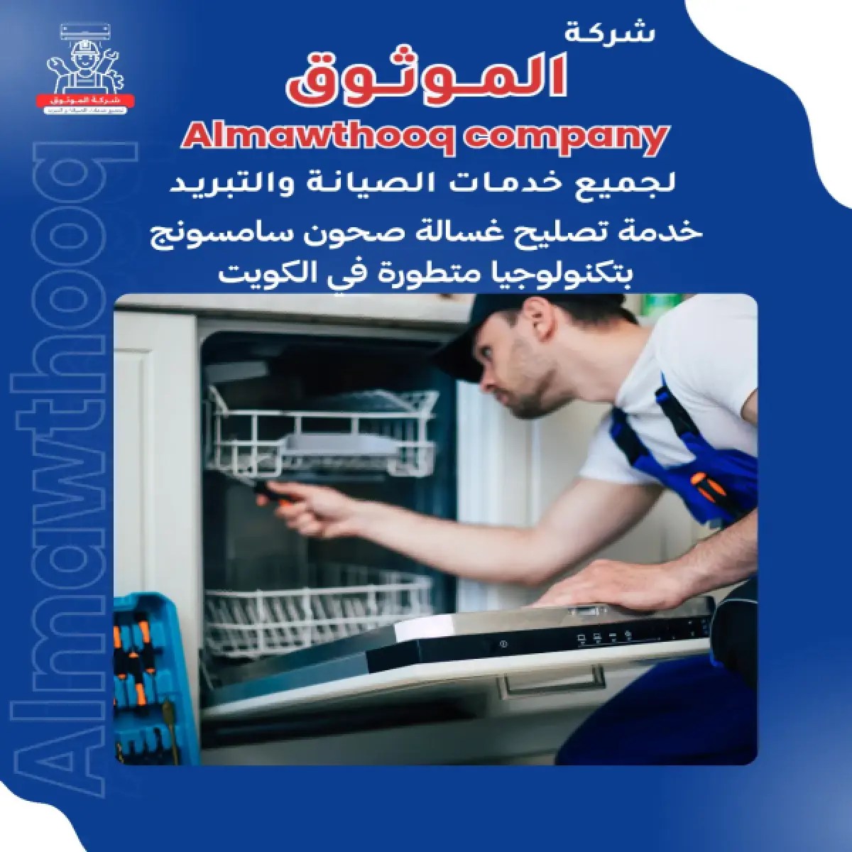 صورة من المعرض